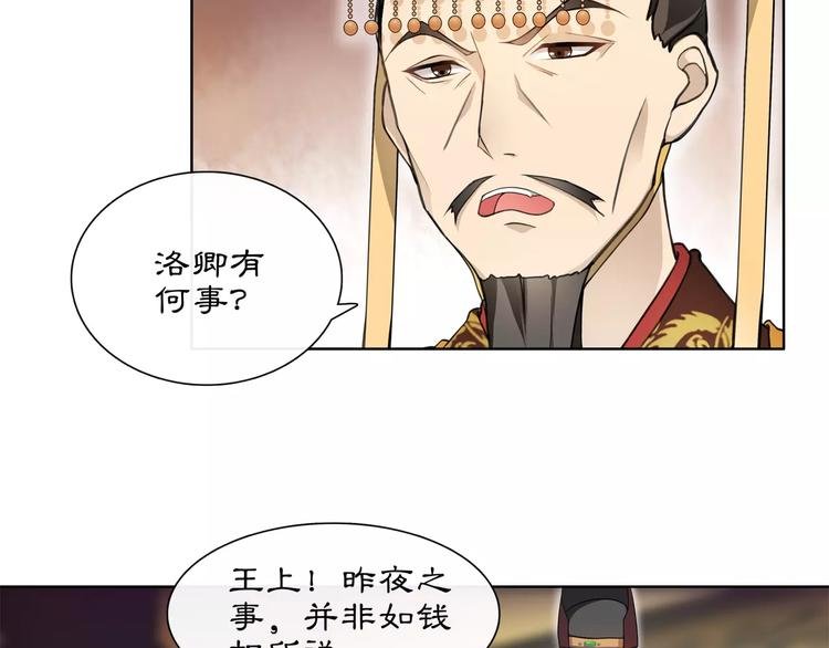 第24话 公堂之辩