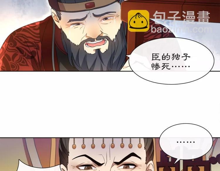 第25话 暗潮汹涌何去何从！