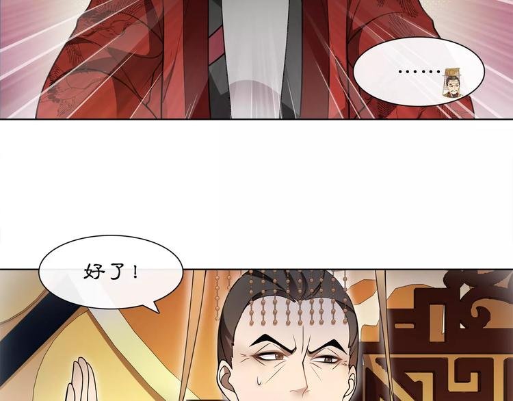 第25话 暗潮汹涌何去何从！