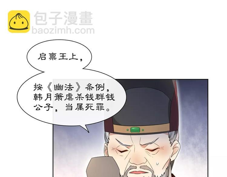 第25话 暗潮汹涌何去何从！