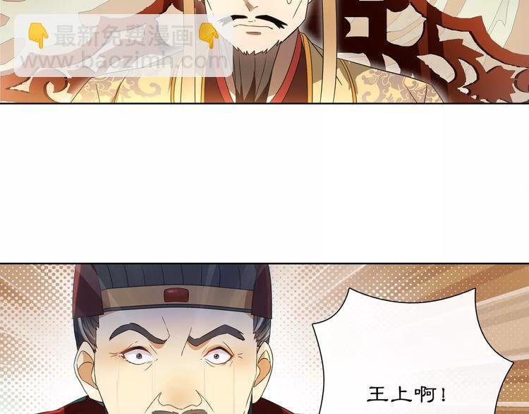 第25话 暗潮汹涌何去何从！