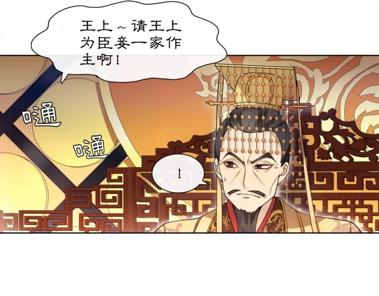 第25话 暗潮汹涌何去何从！