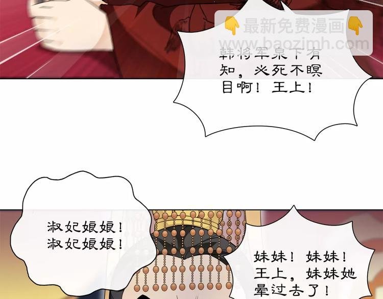 第25话 暗潮汹涌何去何从！
