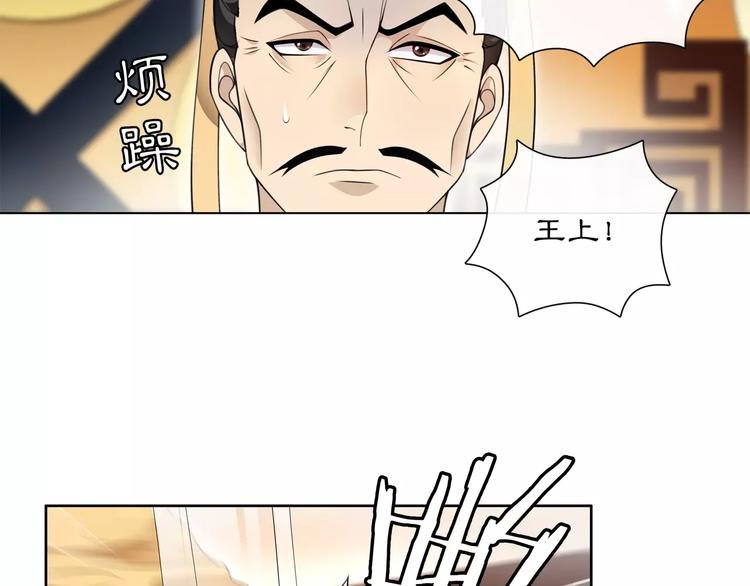 第25话 暗潮汹涌何去何从！
