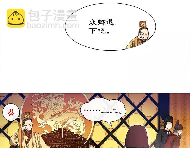 第25话 暗潮汹涌何去何从！