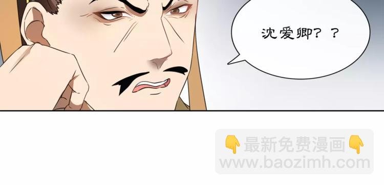 第25话 暗潮汹涌何去何从！