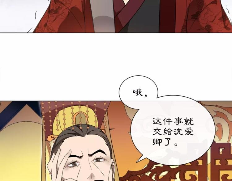 第25话 暗潮汹涌何去何从！