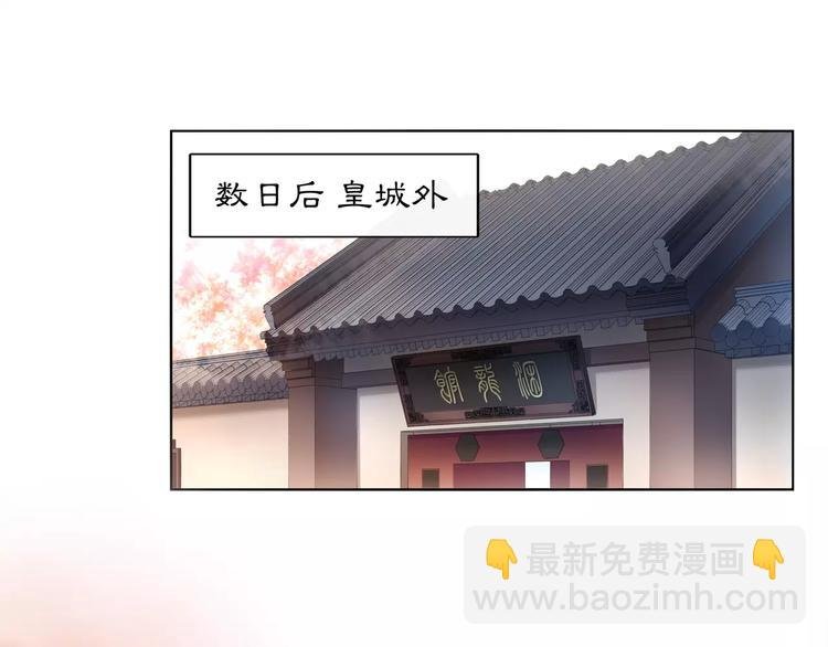 第25话 暗潮汹涌何去何从！
