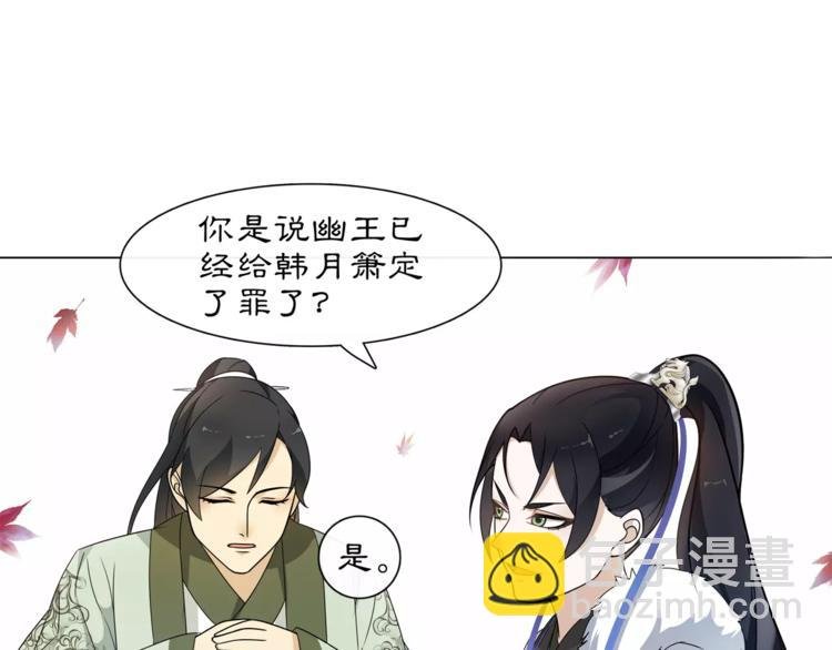 第25话 暗潮汹涌何去何从！