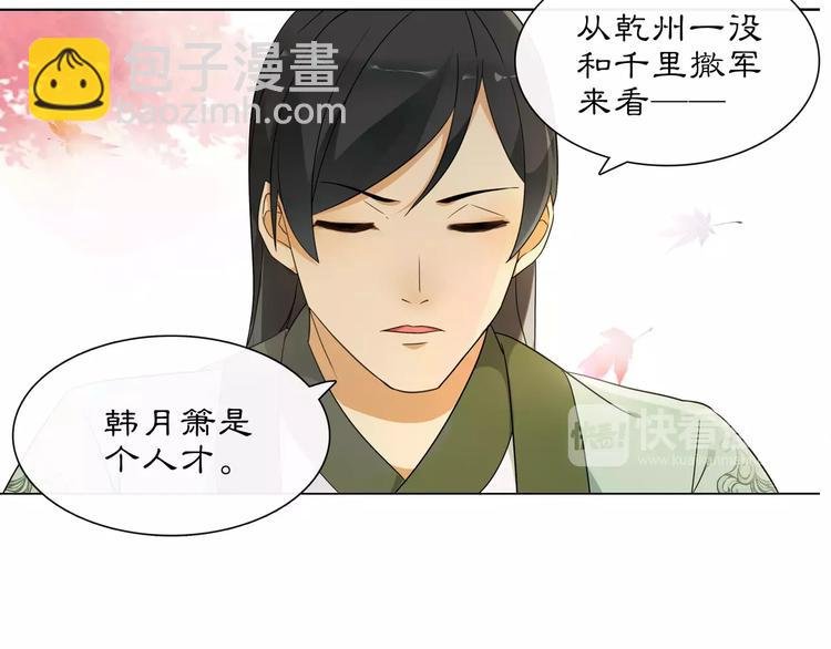 第26话 前途未卜
