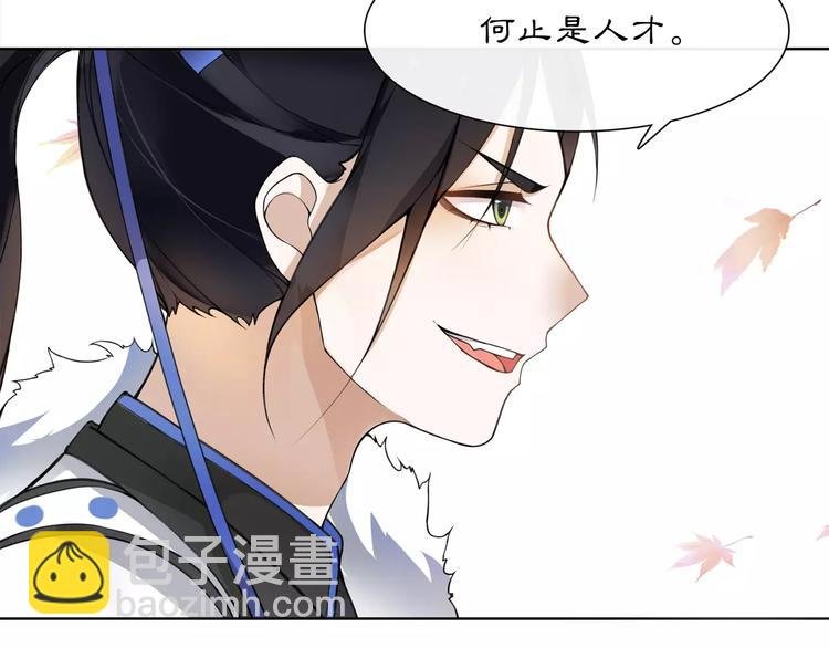 第26话 前途未卜