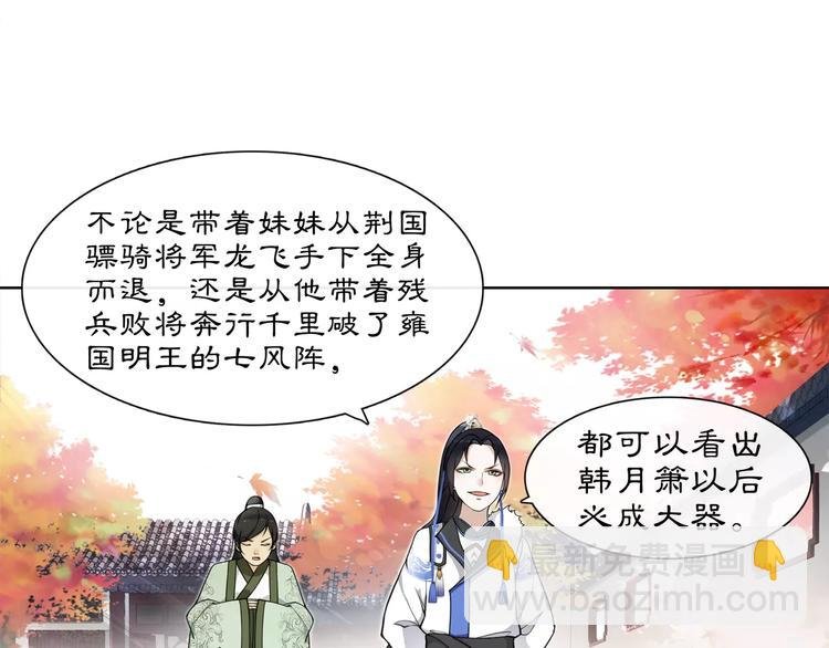 第26话 前途未卜