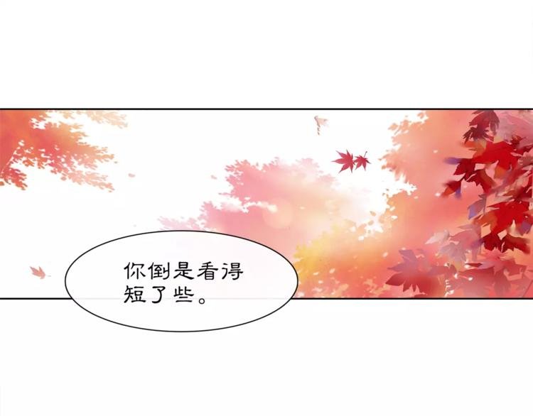 第26话 前途未卜