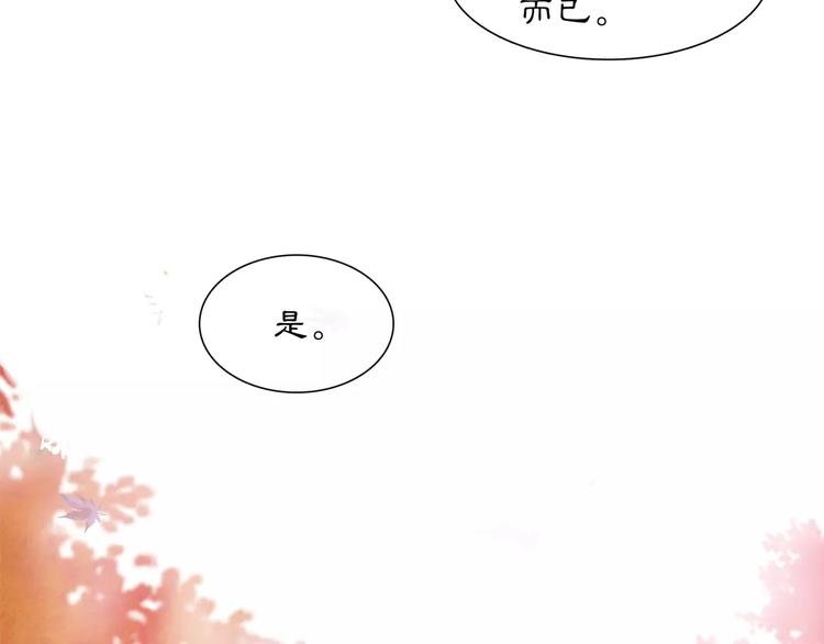 第26话 前途未卜