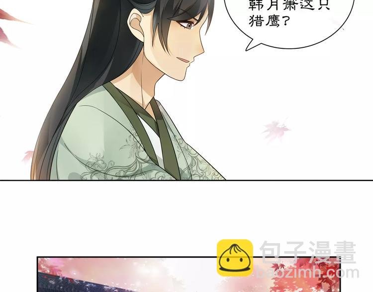 第26话 前途未卜