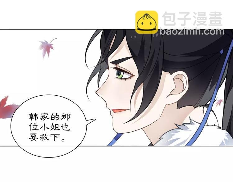 第26话 前途未卜