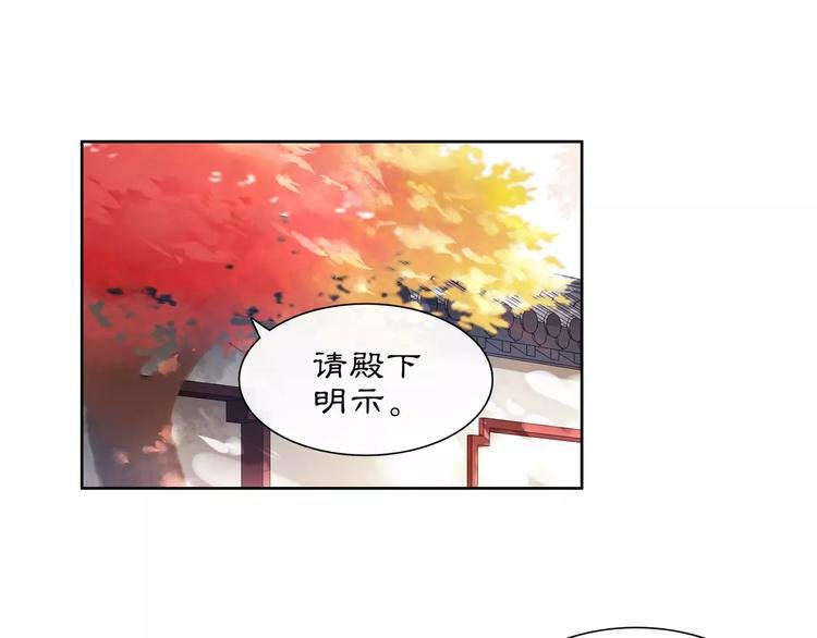 第26话 前途未卜