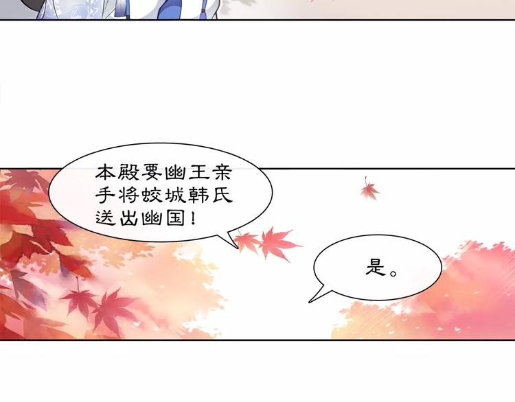 第26话 前途未卜