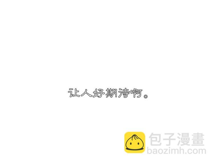 第26话 前途未卜