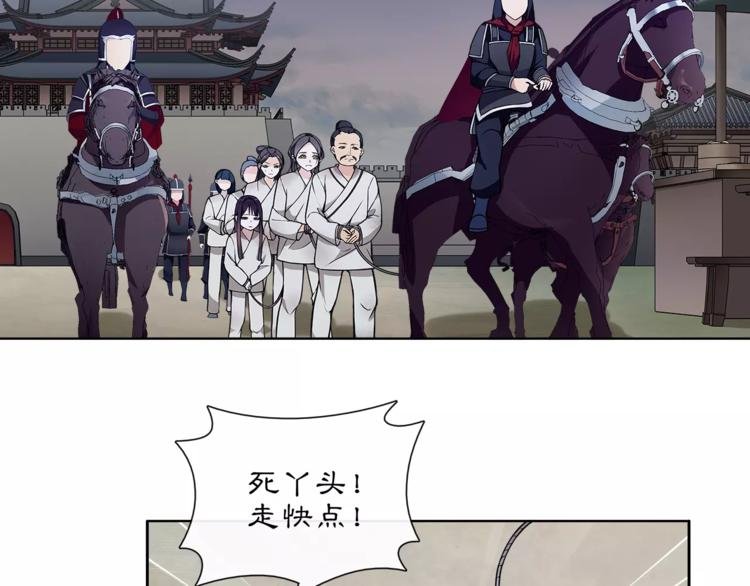 第26话 前途未卜