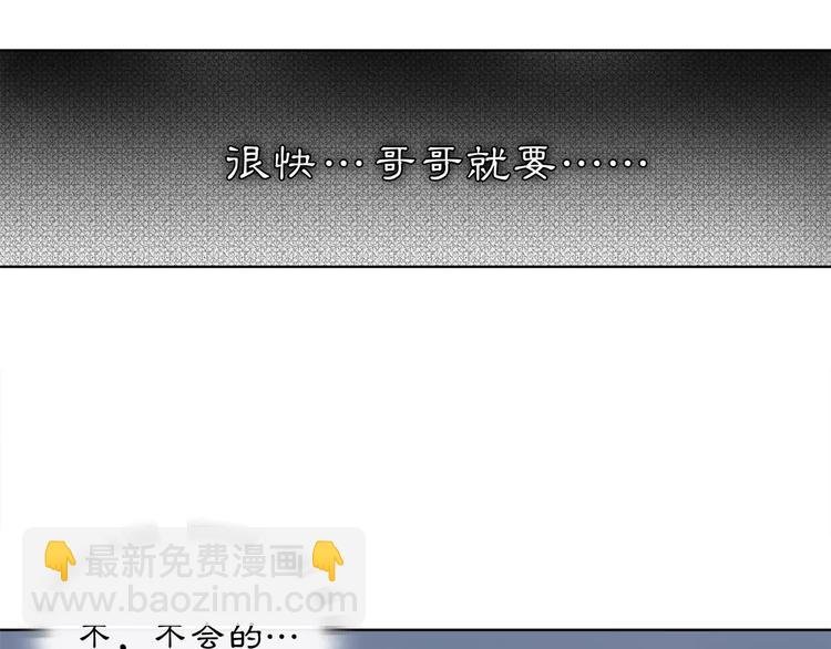 第27话 路遇杀机