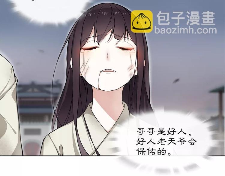 第27话 路遇杀机