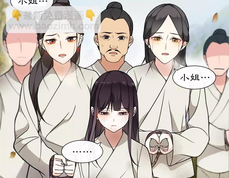 第27话 路遇杀机