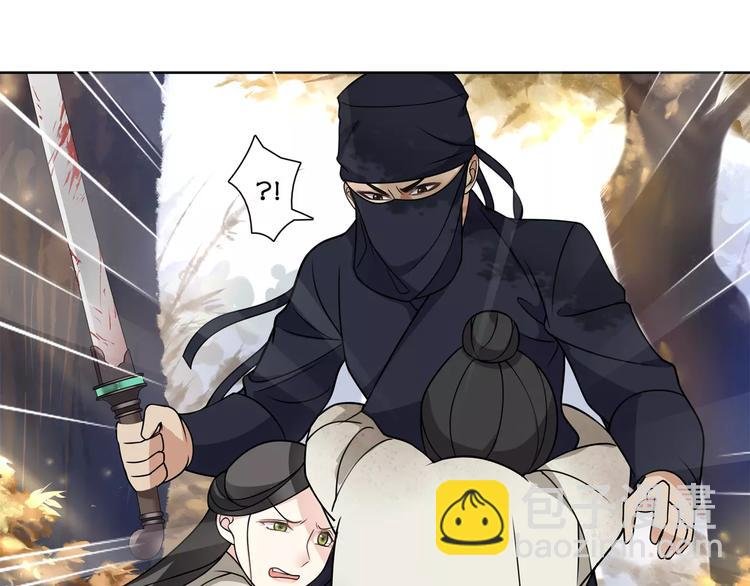 第27话 路遇杀机