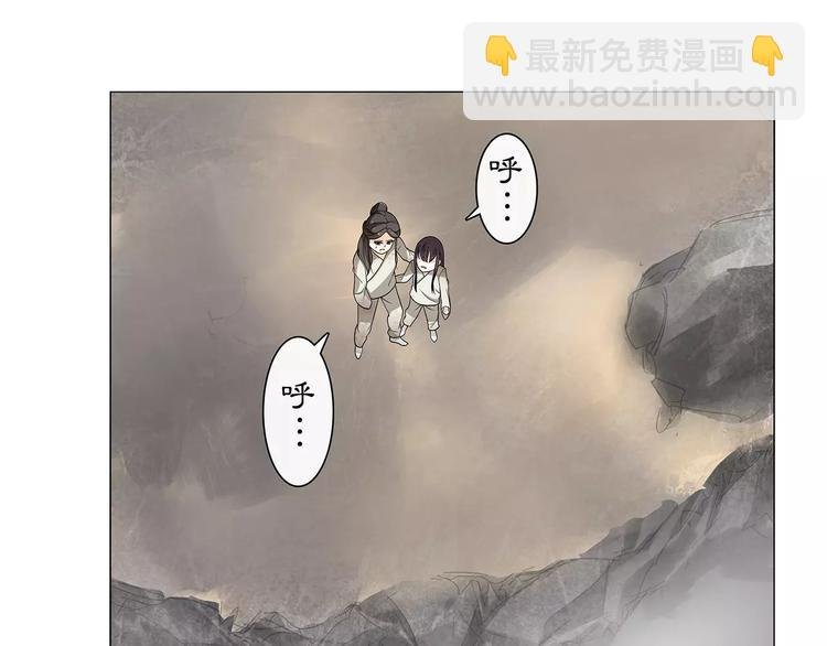 第27话 路遇杀机