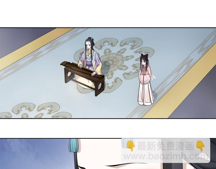 第2话 皇命难违