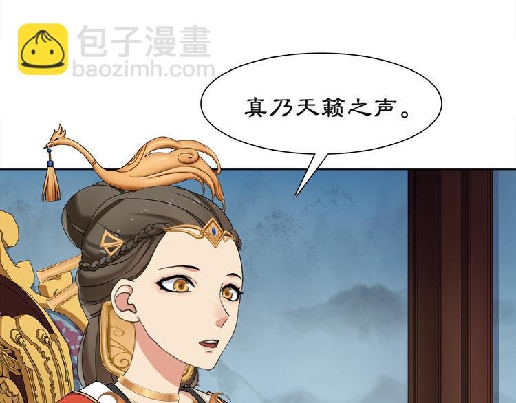 第2话 皇命难违