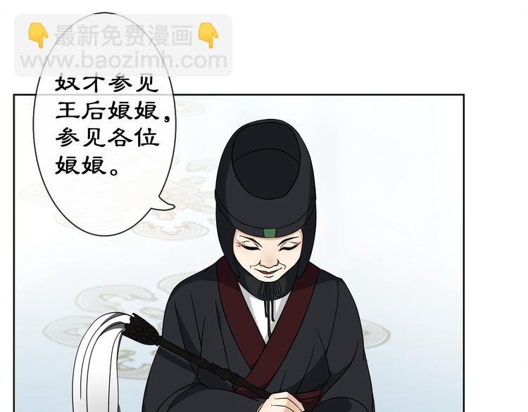第2话 皇命难违