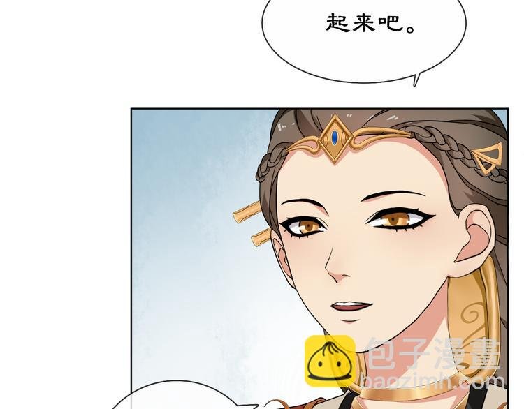 第2话 皇命难违