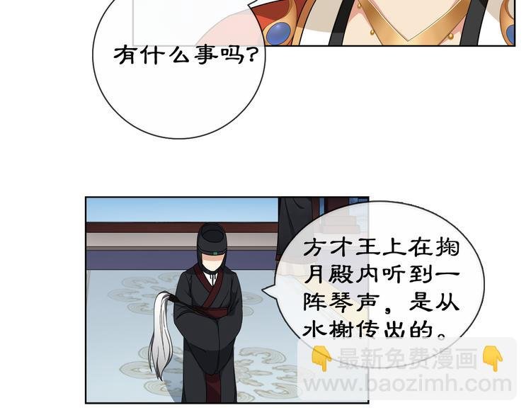 第2话 皇命难违