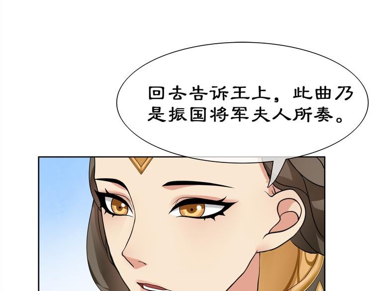 第2话 皇命难违