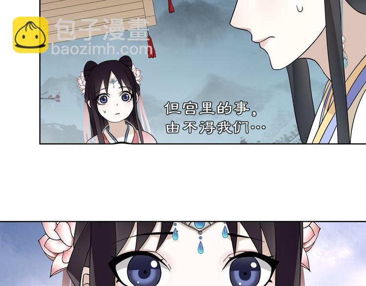 第2话 皇命难违