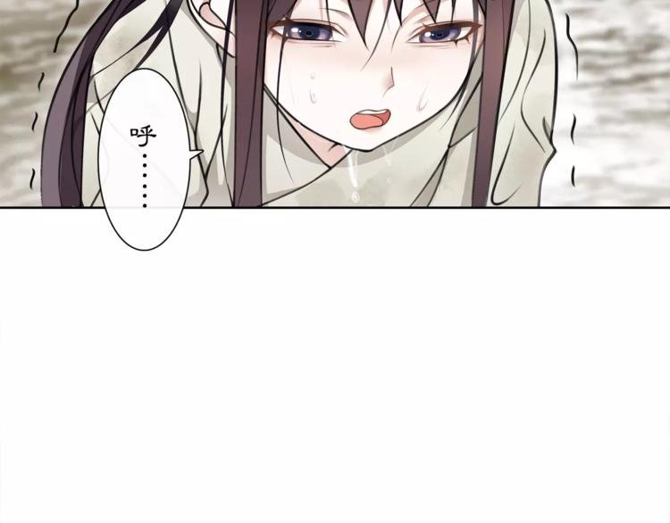 第28话 柳暗花明
