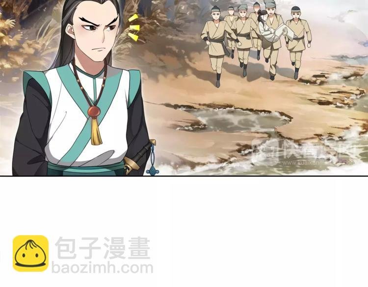 第28话 柳暗花明