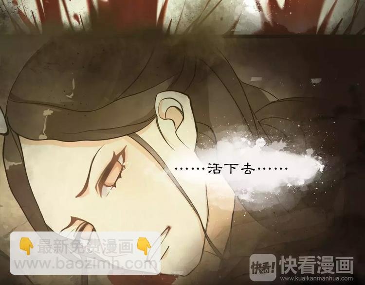 第28话 柳暗花明