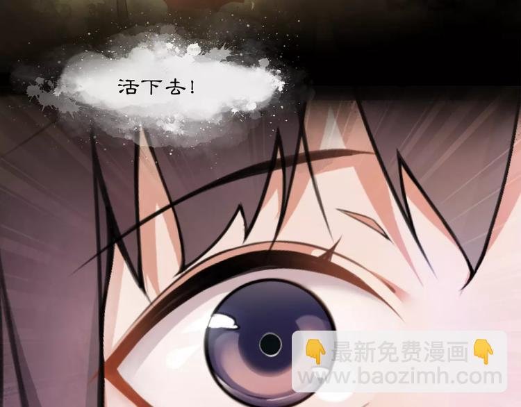 第28话 柳暗花明