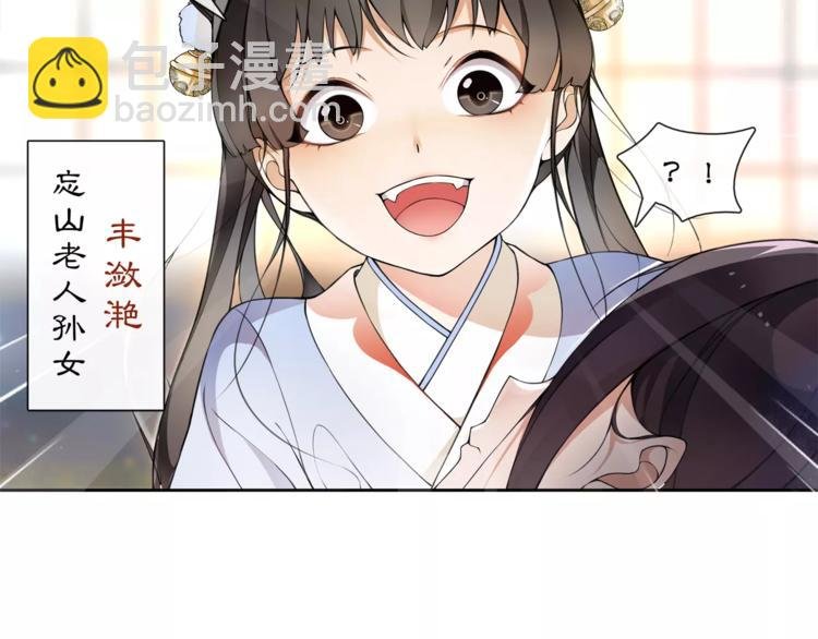 第28话 柳暗花明