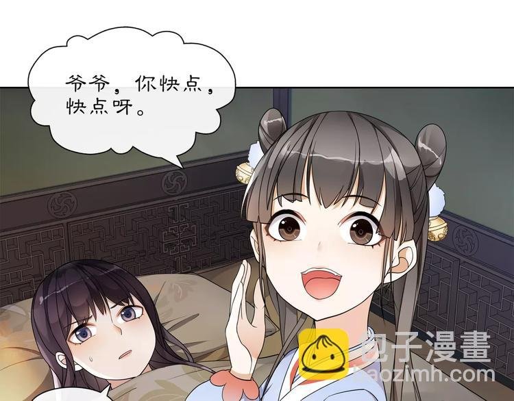 第28话 柳暗花明