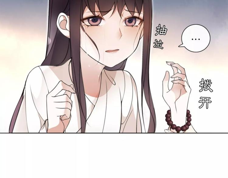 第29话 路遇高人