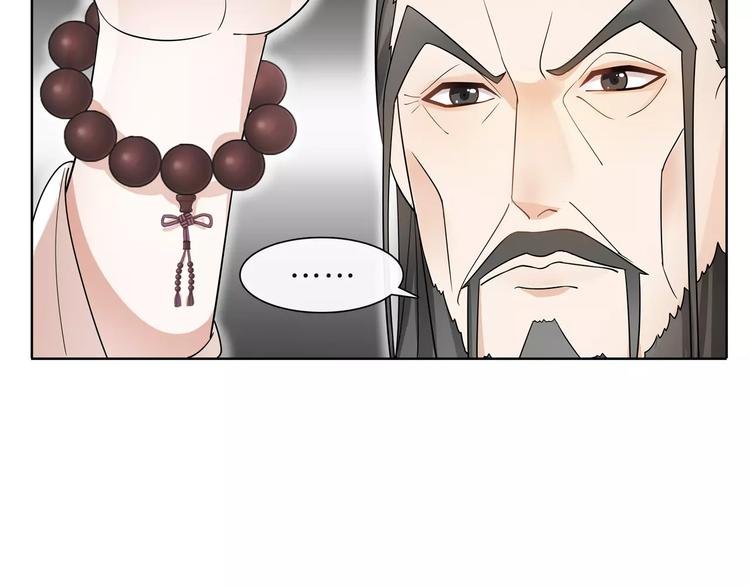 第29话 路遇高人