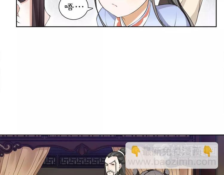 第30话 大师兄？