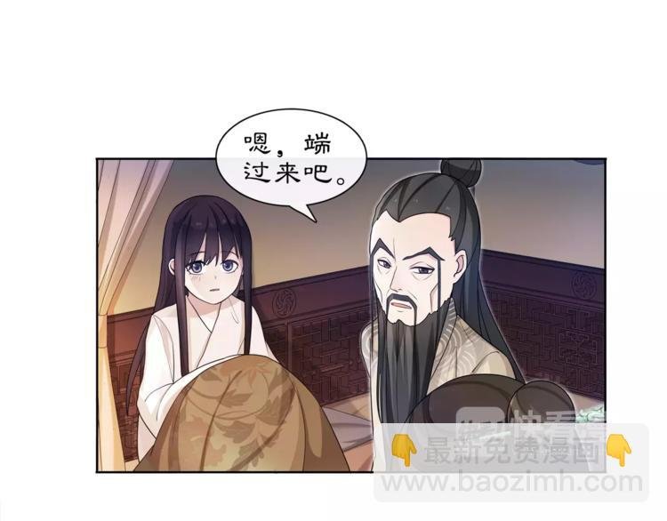 第30话 大师兄？