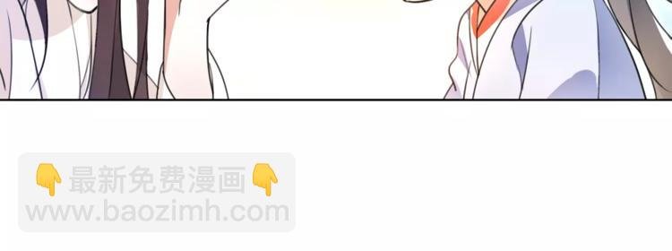 第30话 大师兄？