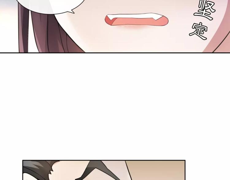第30话 大师兄？