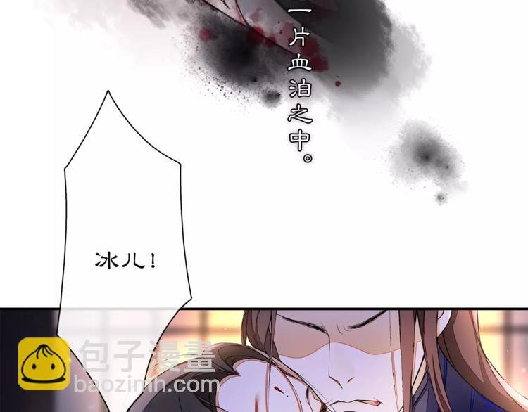 番外 夜景阑（二）