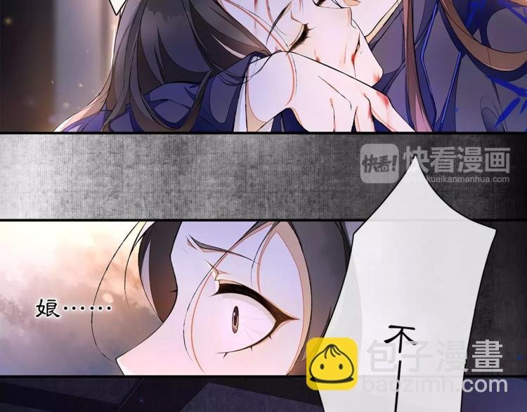 番外 夜景阑（二）
